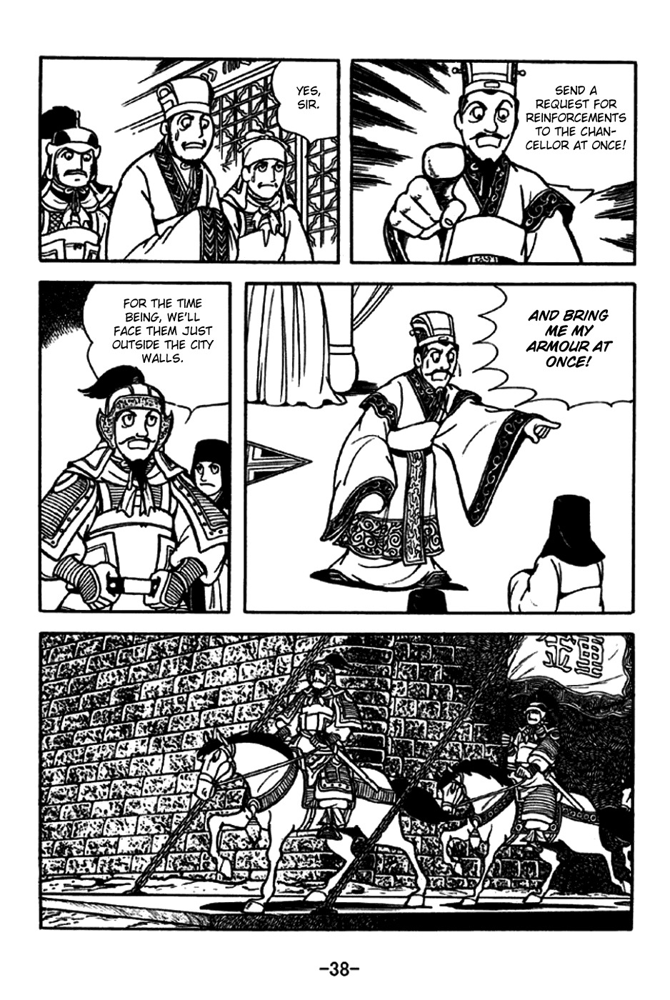 Sangokushi Chapter 186 page 10 - Chapter 186: Xiliang's Army