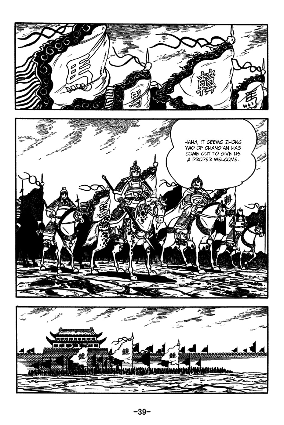 Sangokushi Chapter 186 page 11 - Chapter 186: Xiliang's Army