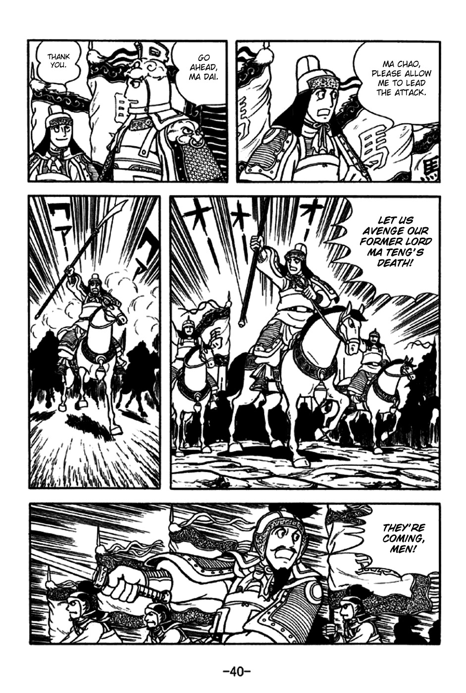 Sangokushi Chapter 186 page 12 - Chapter 186: Xiliang's Army