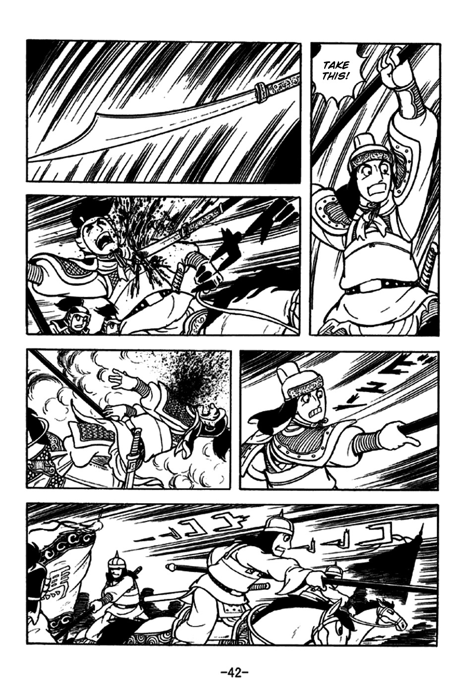 Sangokushi Chapter 186 page 14 - Chapter 186: Xiliang's Army
