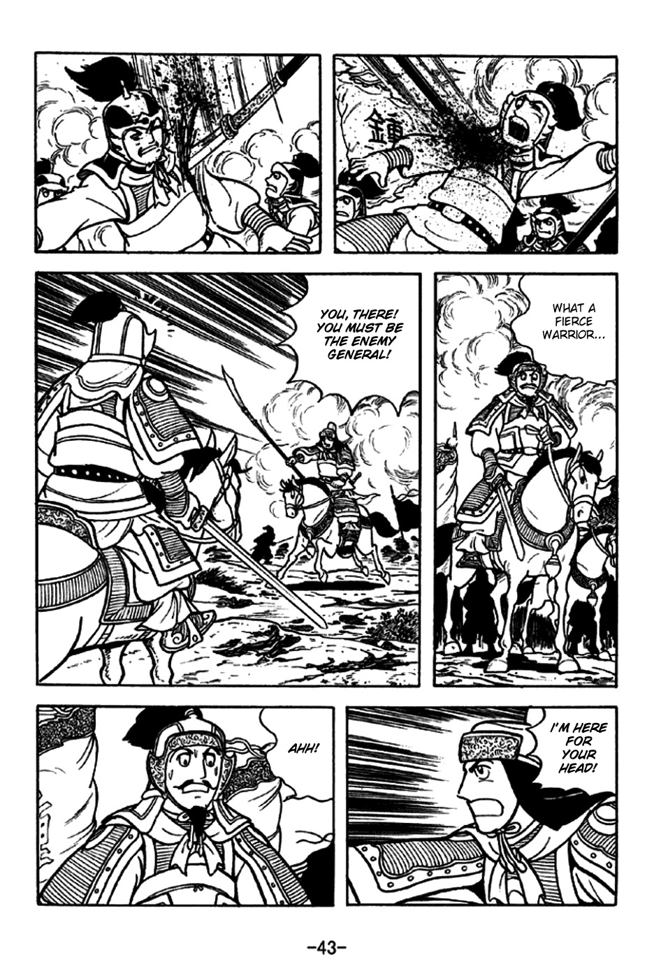 Sangokushi Chapter 186 page 15 - Chapter 186: Xiliang's Army