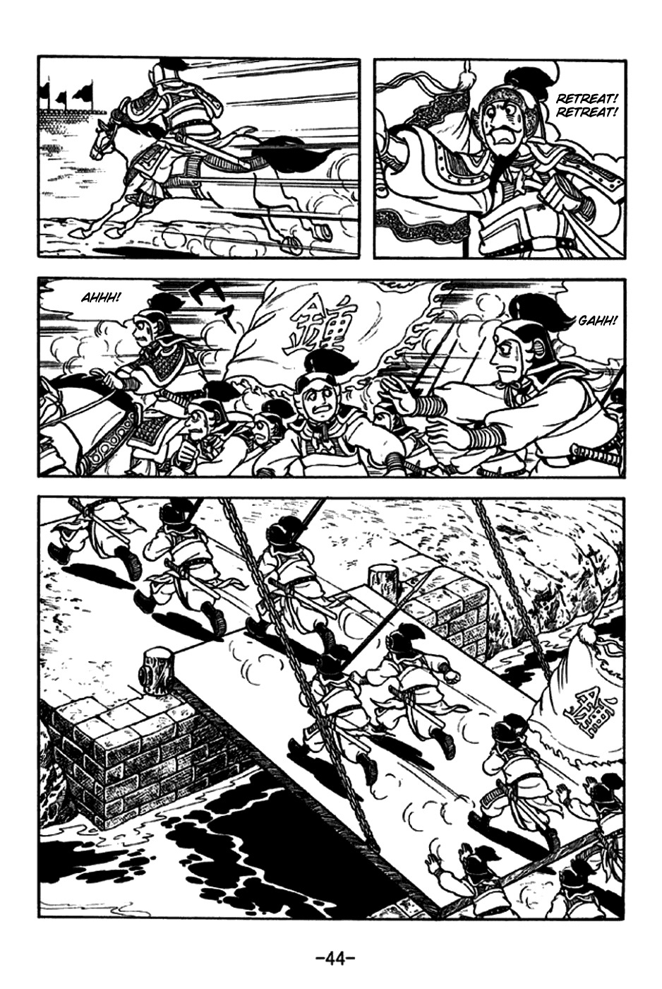 Sangokushi Chapter 186 page 16 - Chapter 186: Xiliang's Army