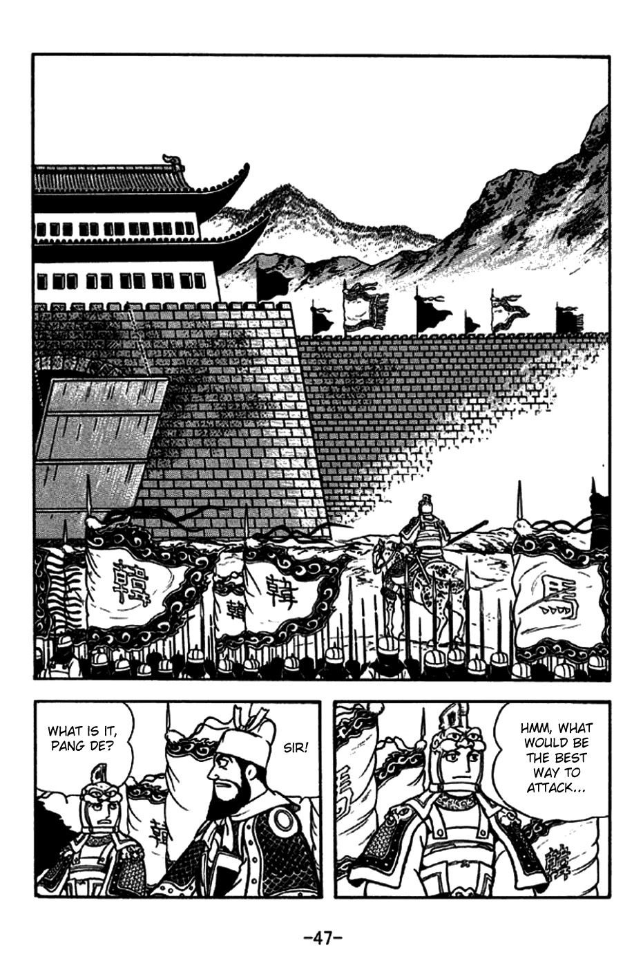 Sangokushi Chapter 186 page 19 - Chapter 186: Xiliang's Army