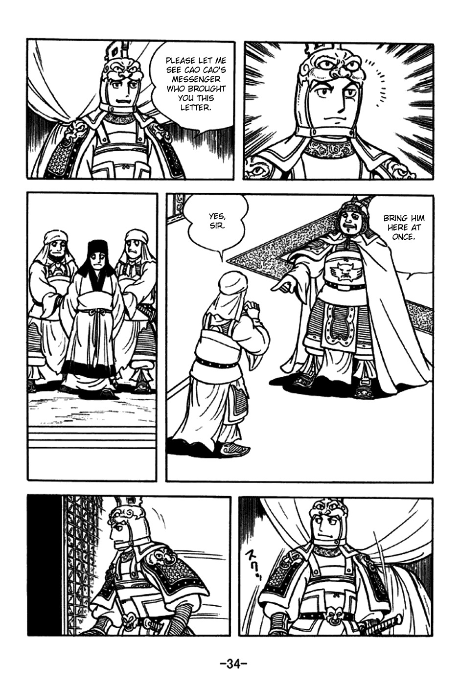 Sangokushi Chapter 186 page 6 - Chapter 186: Xiliang's Army