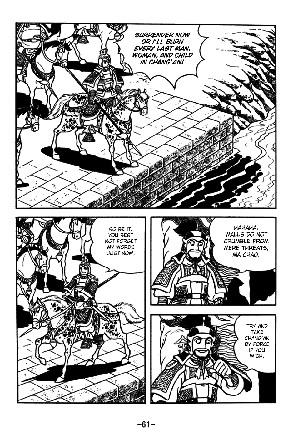 Sangokushi Chapter 187 page 10 - Chapter 187: Chang'an Falls