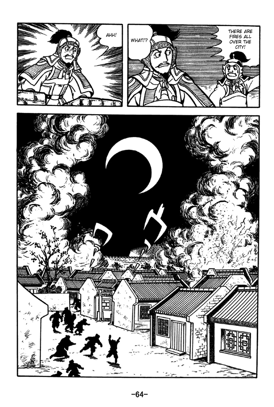 Sangokushi Chapter 187 page 13 - Chapter 187: Chang'an Falls
