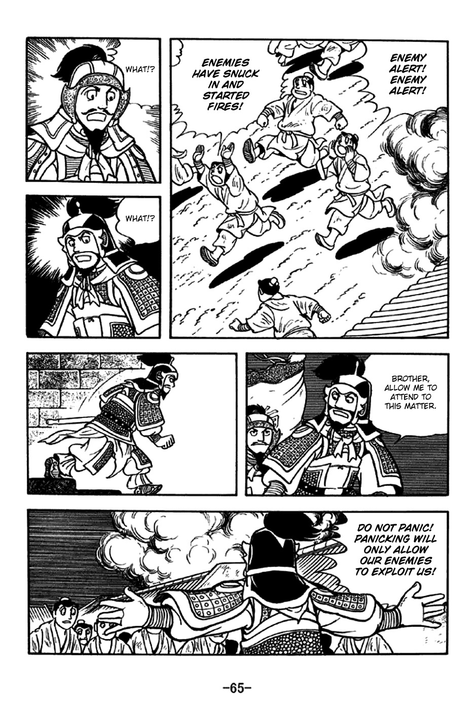 Sangokushi Chapter 187 page 14 - Chapter 187: Chang'an Falls