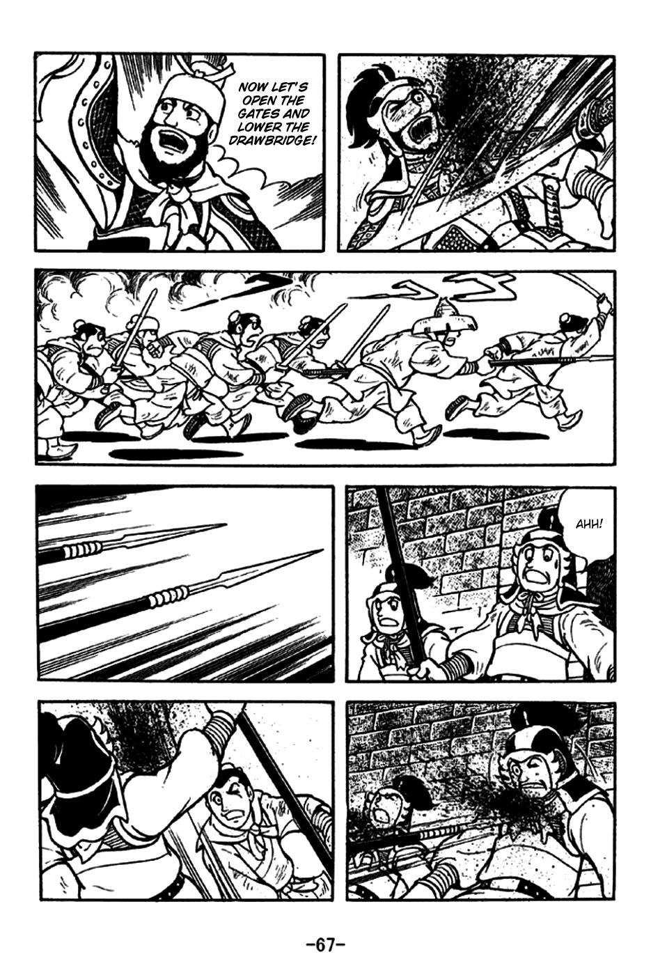 Sangokushi Chapter 187 page 16 - Chapter 187: Chang'an Falls
