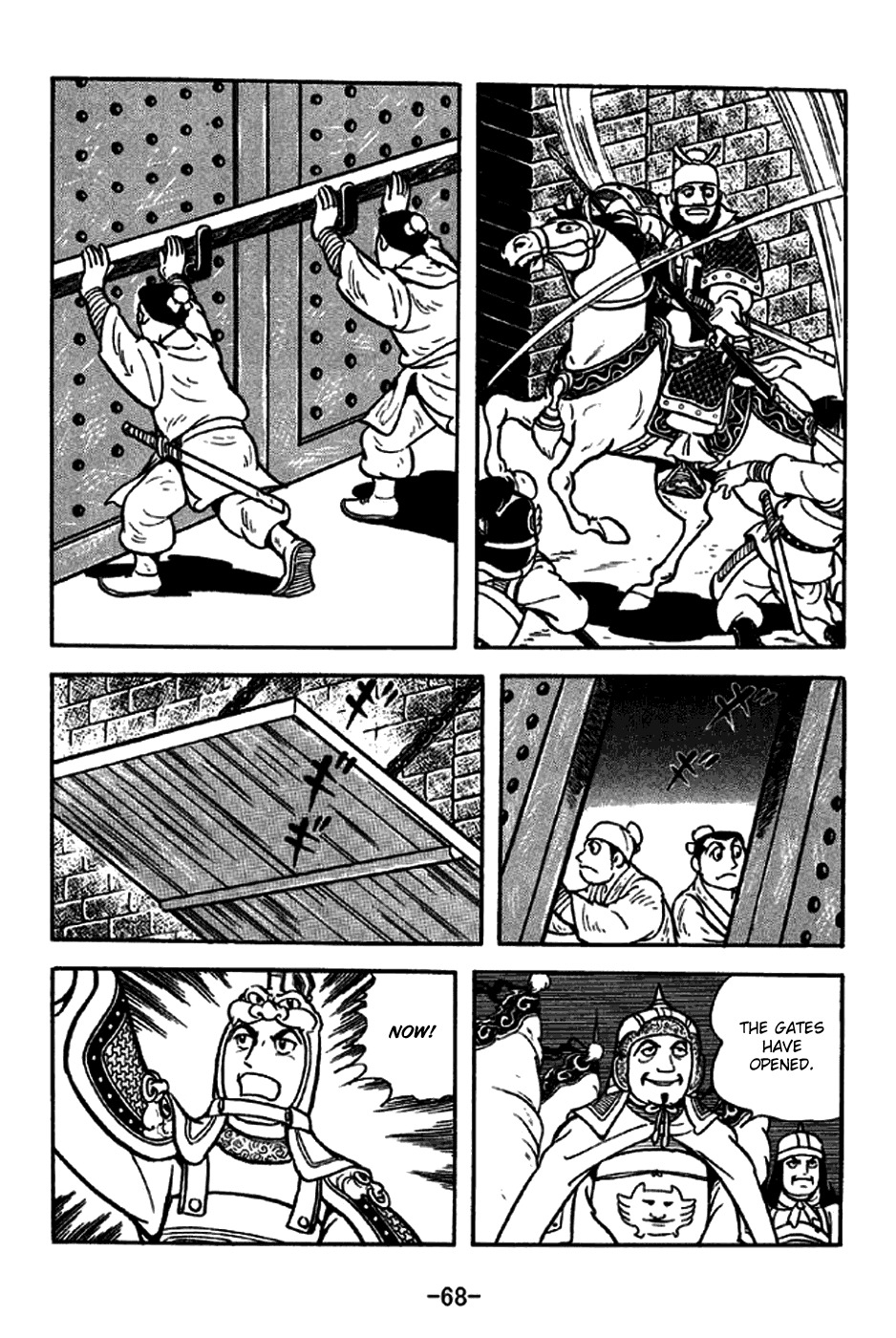 Sangokushi Chapter 187 page 17 - Chapter 187: Chang'an Falls