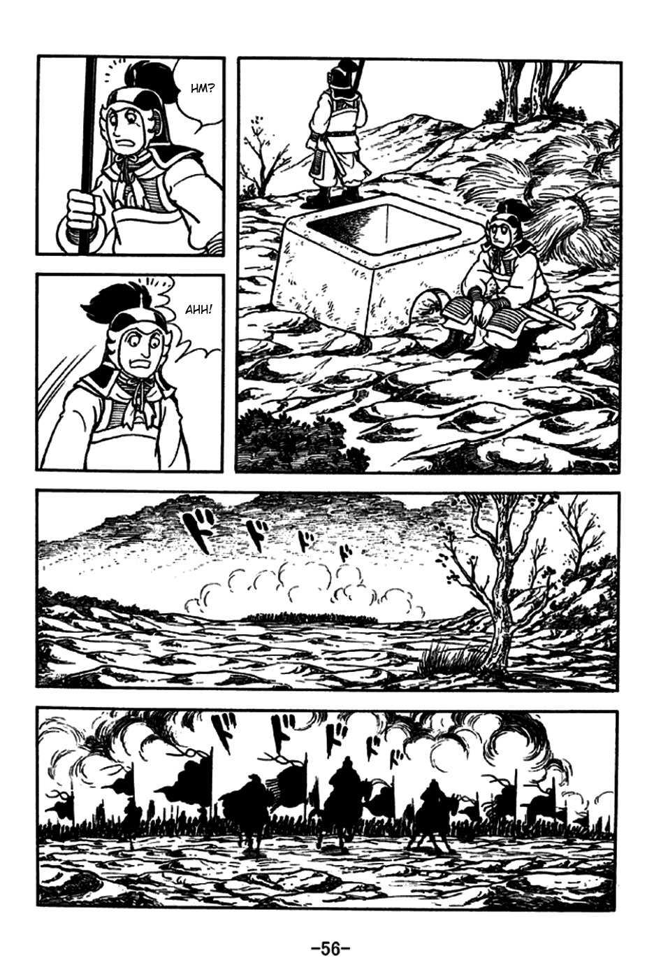 Sangokushi Chapter 187 page 5 - Chapter 187: Chang'an Falls