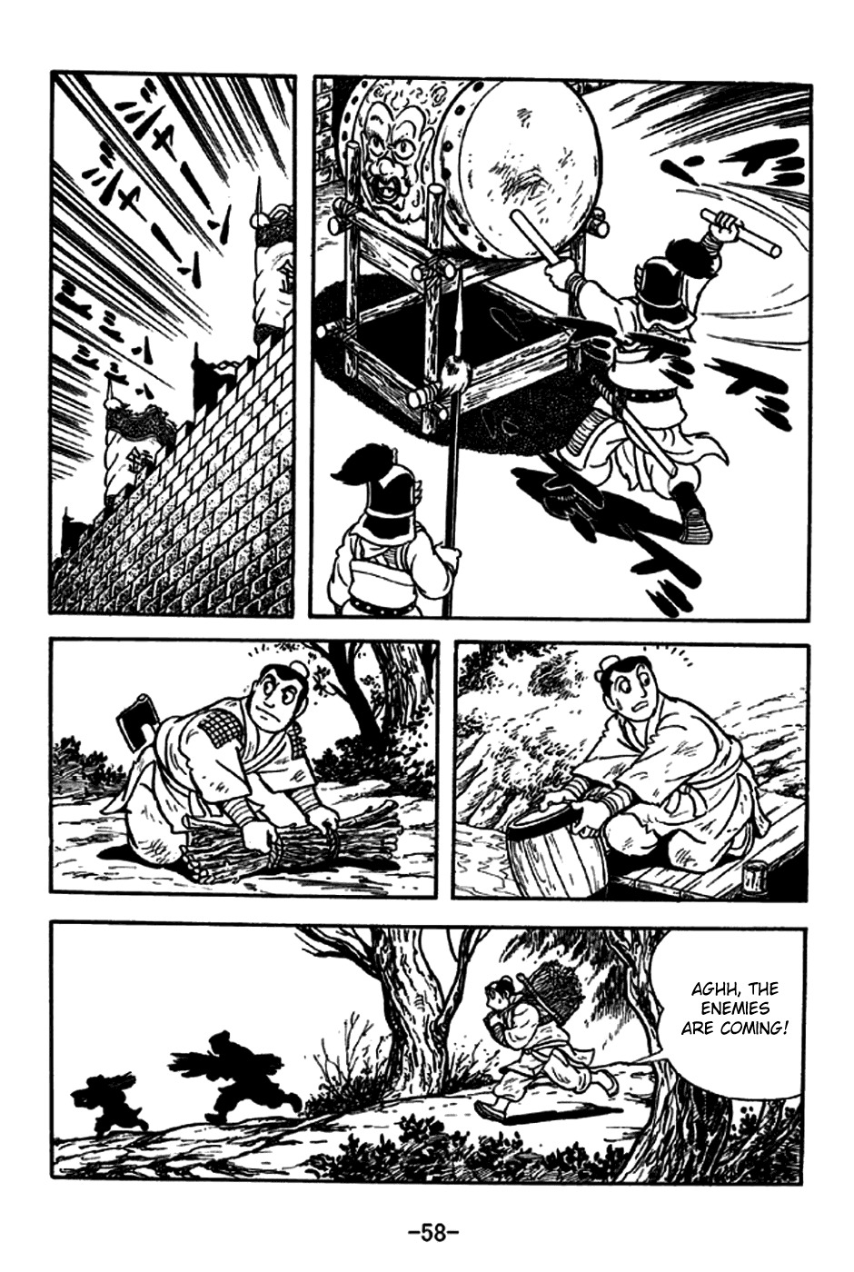 Sangokushi Chapter 187 page 7 - Chapter 187: Chang'an Falls