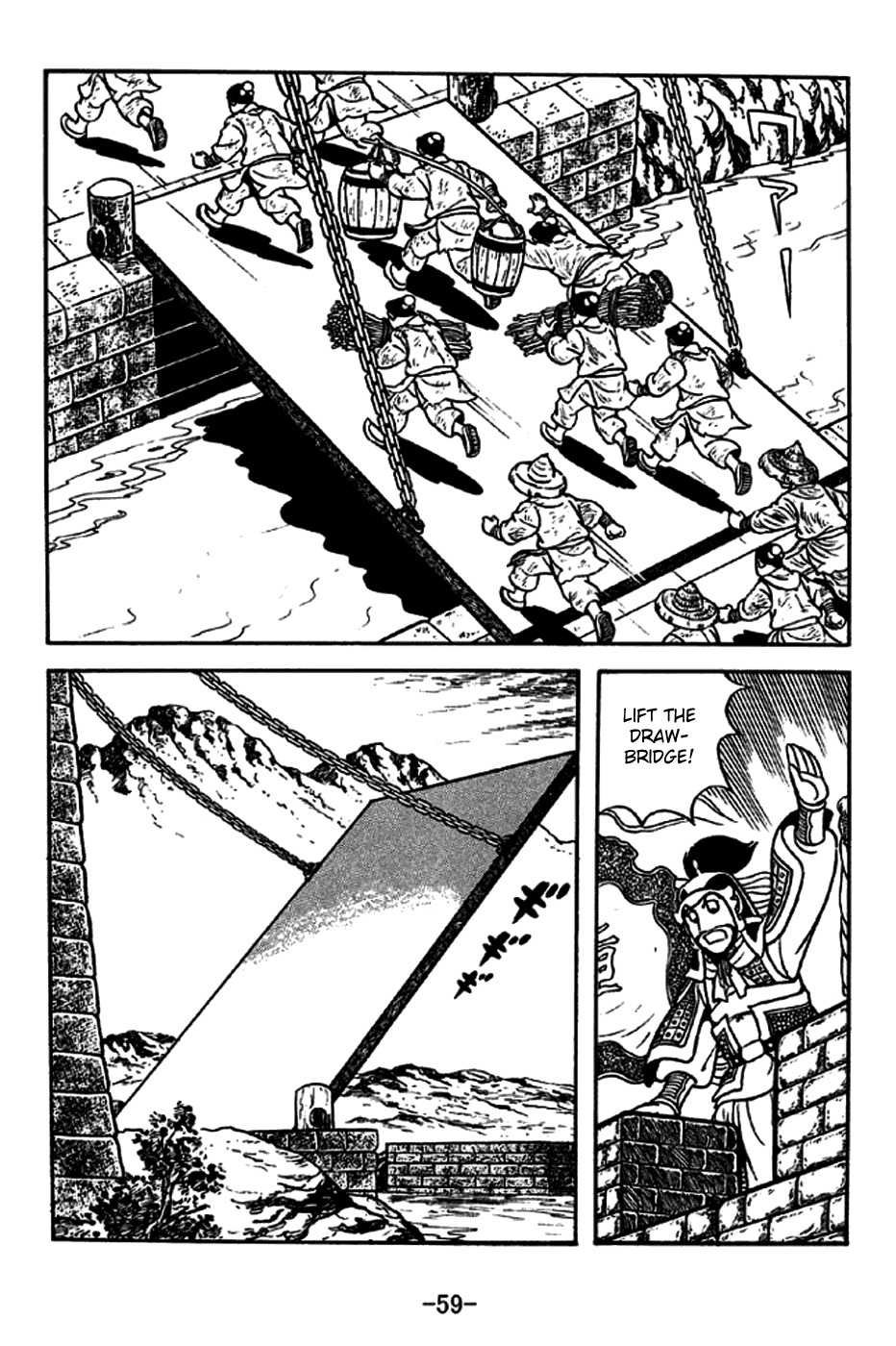 Sangokushi Chapter 187 page 8 - Chapter 187: Chang'an Falls