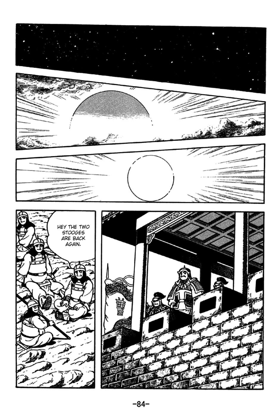 Sangokushi Chapter 188 page 14 - Chapter 188: Derision