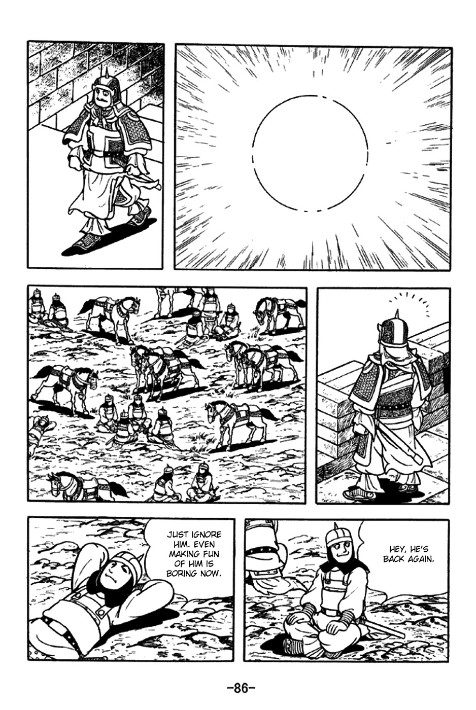 Sangokushi Chapter 188 page 16 - Chapter 188: Derision
