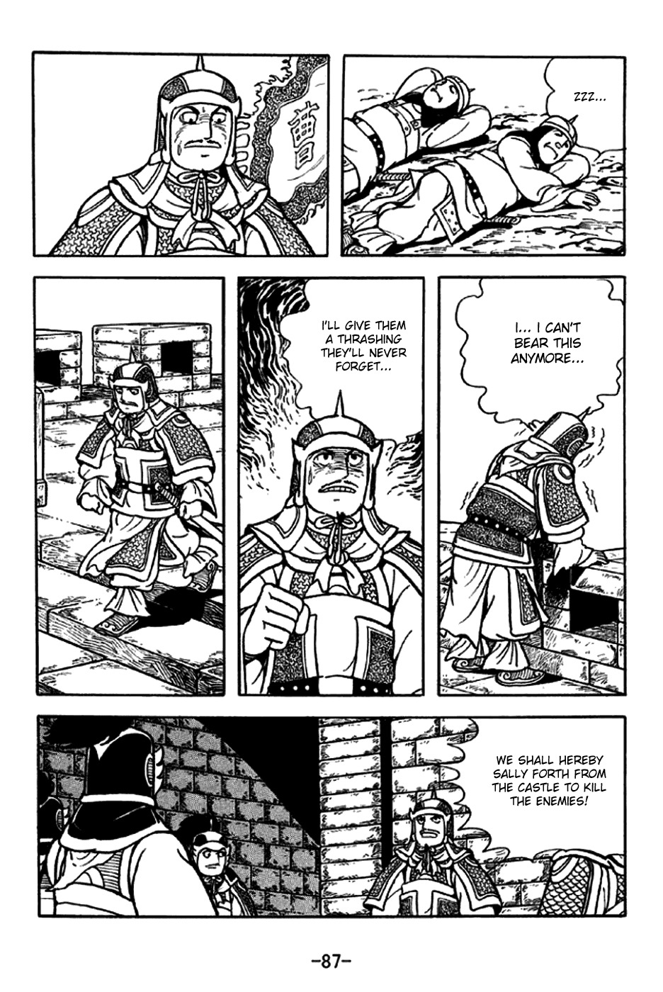 Sangokushi Chapter 188 page 17 - Chapter 188: Derision