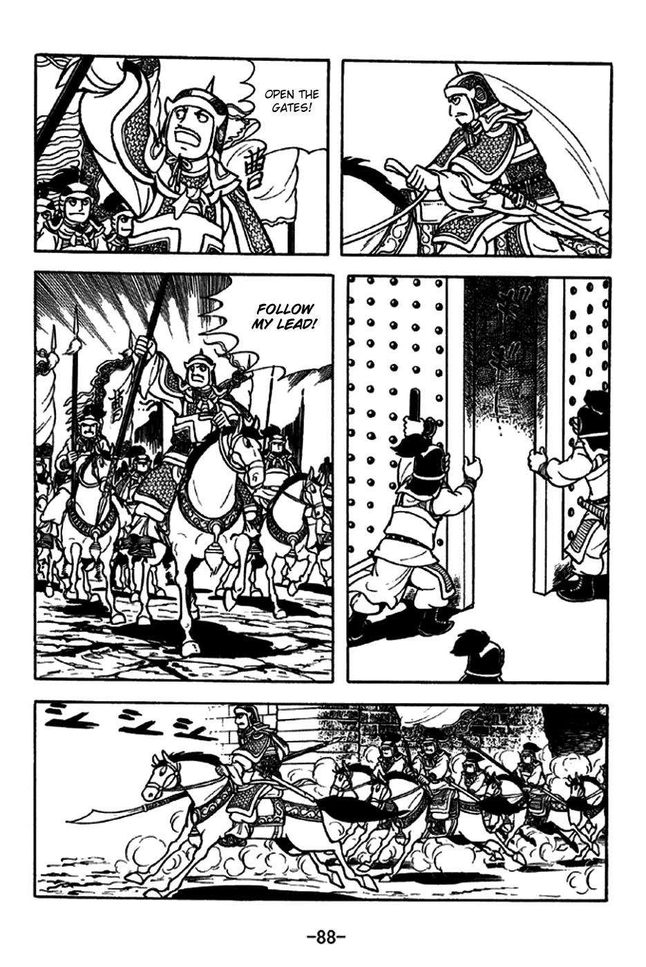 Sangokushi Chapter 188 page 18 - Chapter 188: Derision