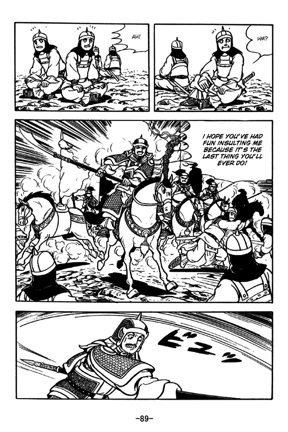 Sangokushi Chapter 188 page 19 - Chapter 188: Derision