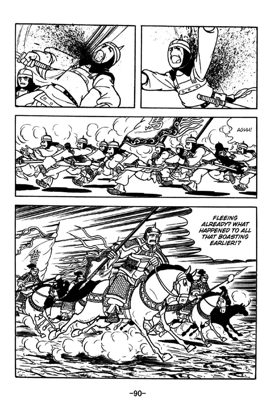 Sangokushi Chapter 188 page 20 - Chapter 188: Derision