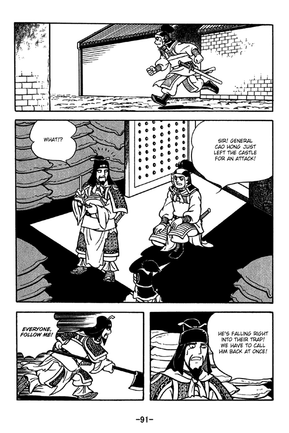 Sangokushi Chapter 188 page 21 - Chapter 188: Derision