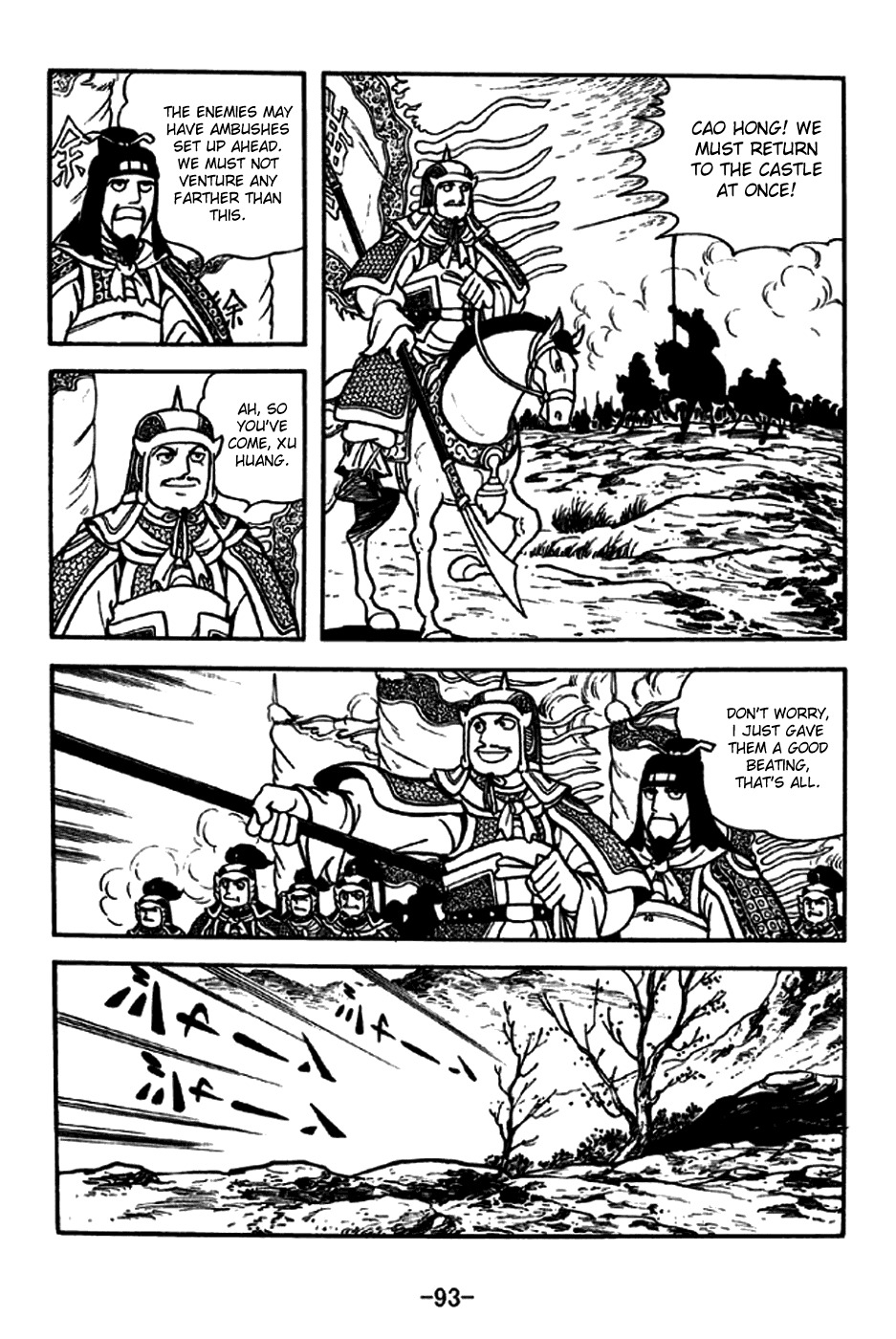 Sangokushi Chapter 188 page 23 - Chapter 188: Derision