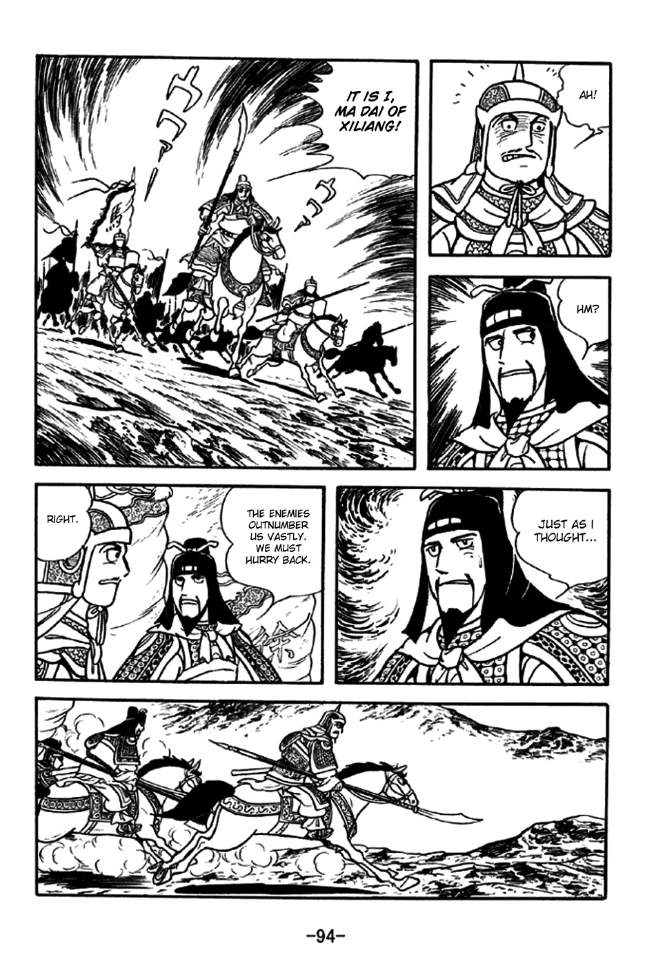 Sangokushi Chapter 188 page 24 - Chapter 188: Derision
