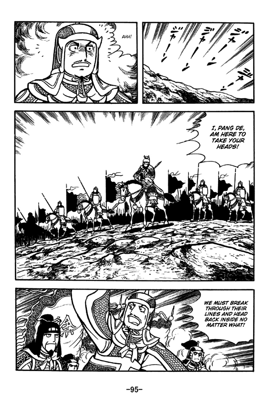 Sangokushi Chapter 188 page 25 - Chapter 188: Derision