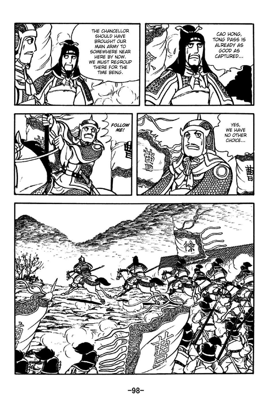 Sangokushi Chapter 188 page 28 - Chapter 188: Derision