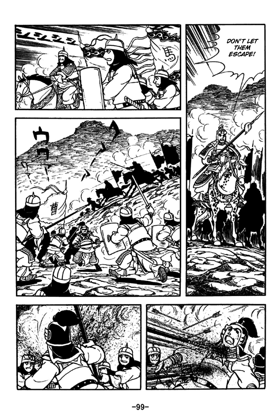 Sangokushi Chapter 188 page 29 - Chapter 188: Derision