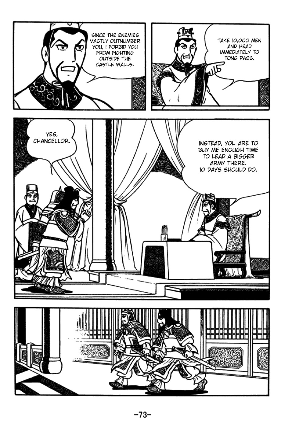 Sangokushi Chapter 188 page 3 - Chapter 188: Derision