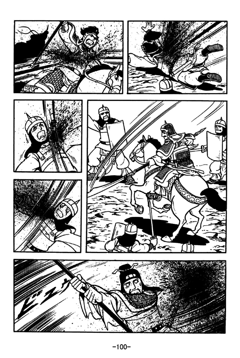 Sangokushi Chapter 188 page 30 - Chapter 188: Derision