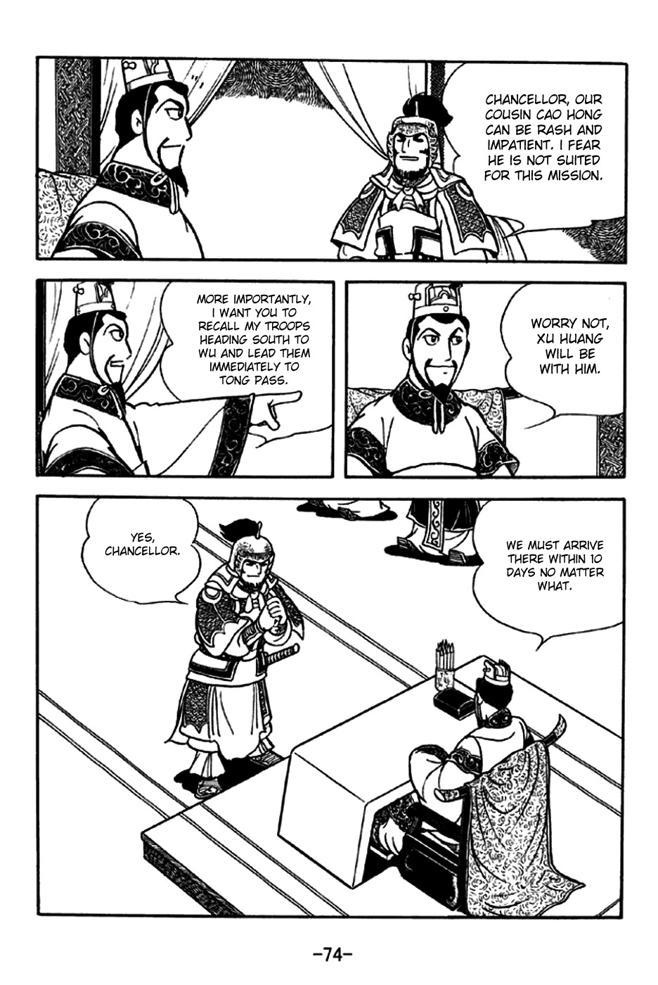 Sangokushi Chapter 188 page 4 - Chapter 188: Derision