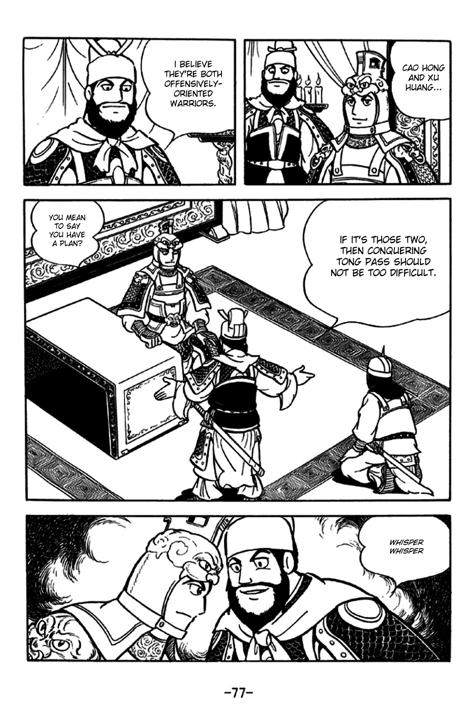 Sangokushi Chapter 188 page 7 - Chapter 188: Derision