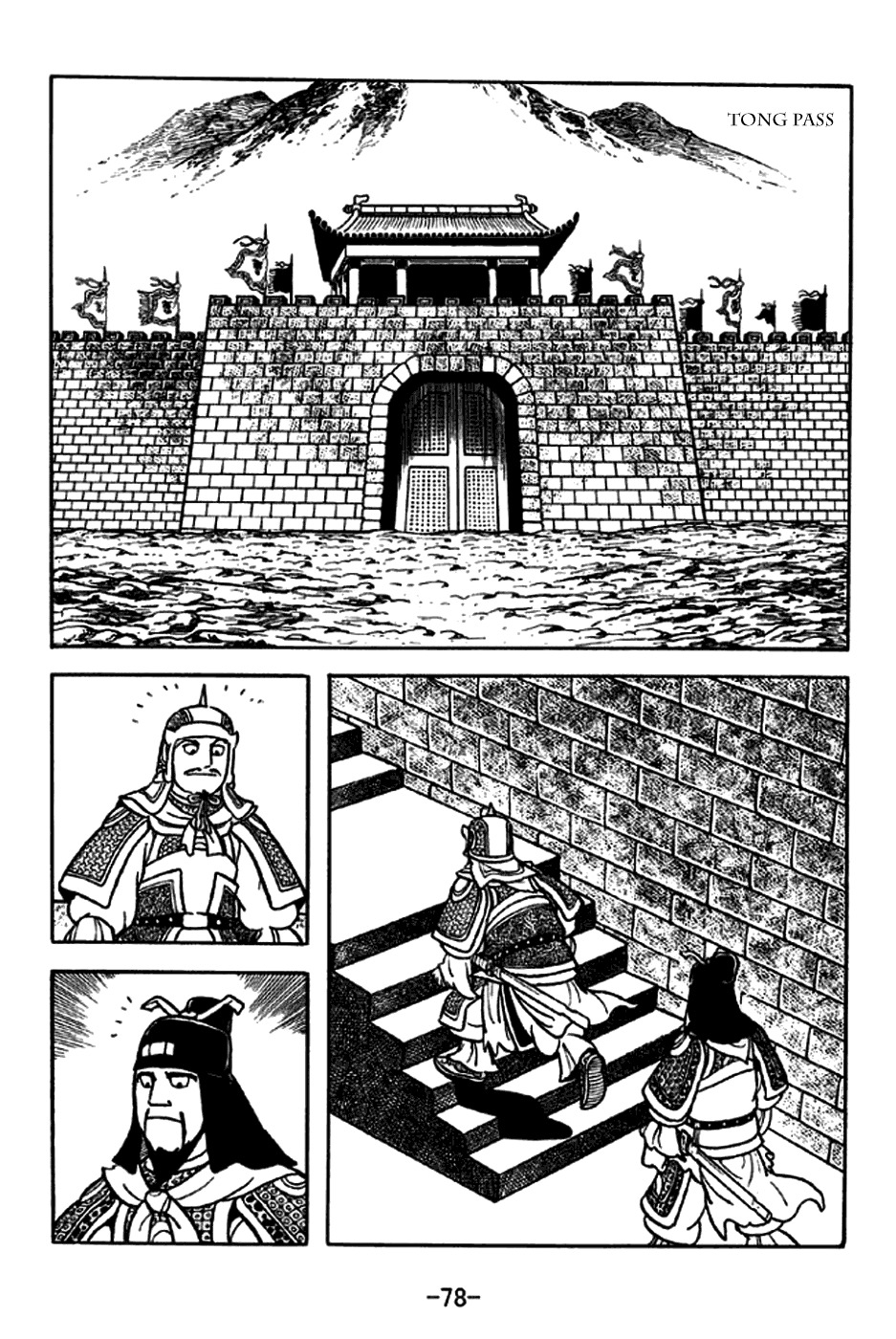 Sangokushi Chapter 188 page 8 - Chapter 188: Derision