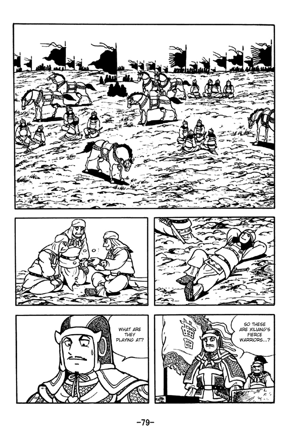 Sangokushi Chapter 188 page 9 - Chapter 188: Derision