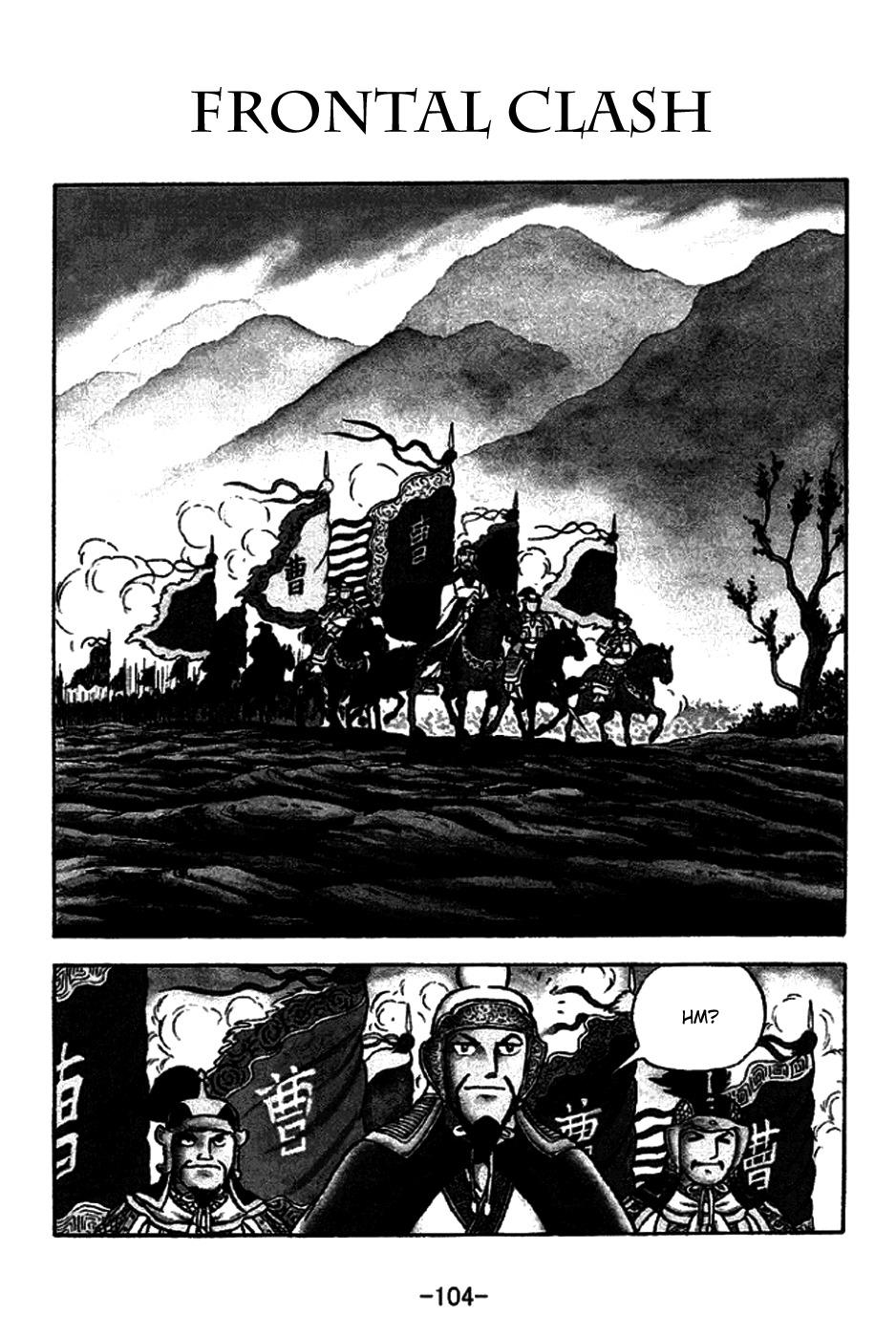 Sangokushi Chapter 189 page 1 - Chapter 189: Frontal Clash