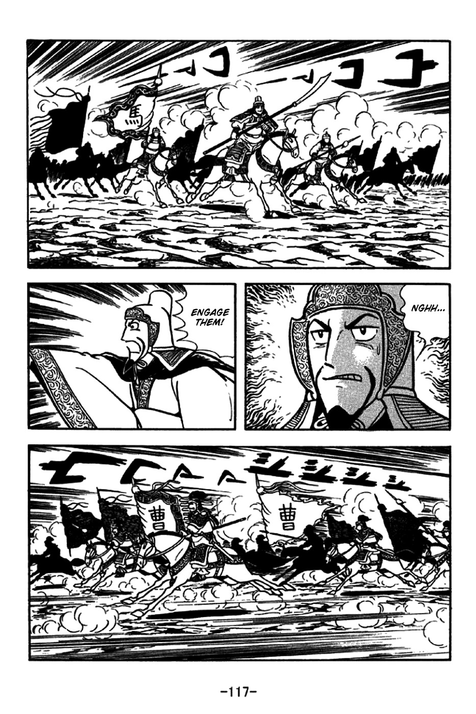 Sangokushi Chapter 189 page 13 - Chapter 189: Frontal Clash