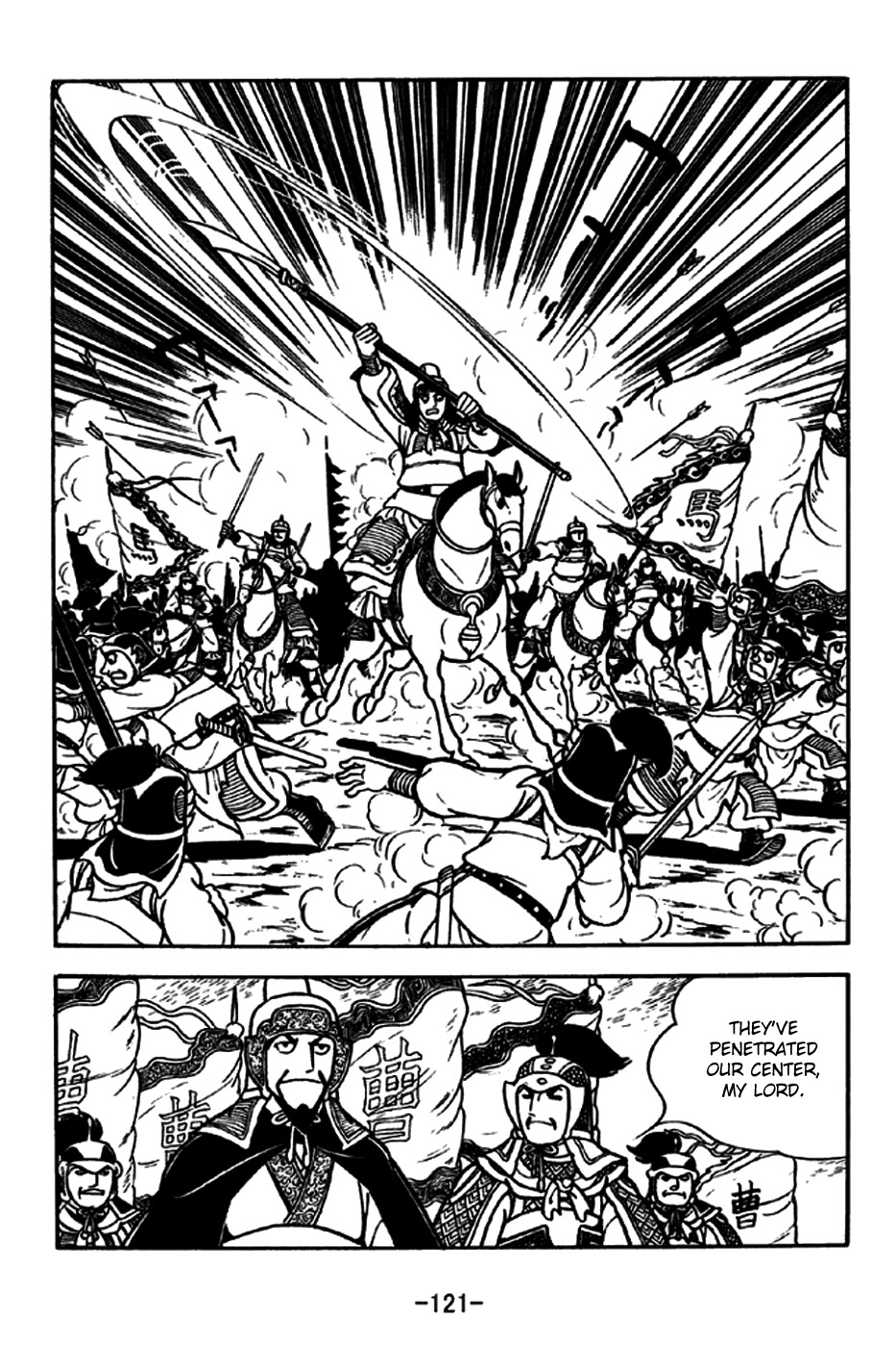 Sangokushi Chapter 189 page 17 - Chapter 189: Frontal Clash