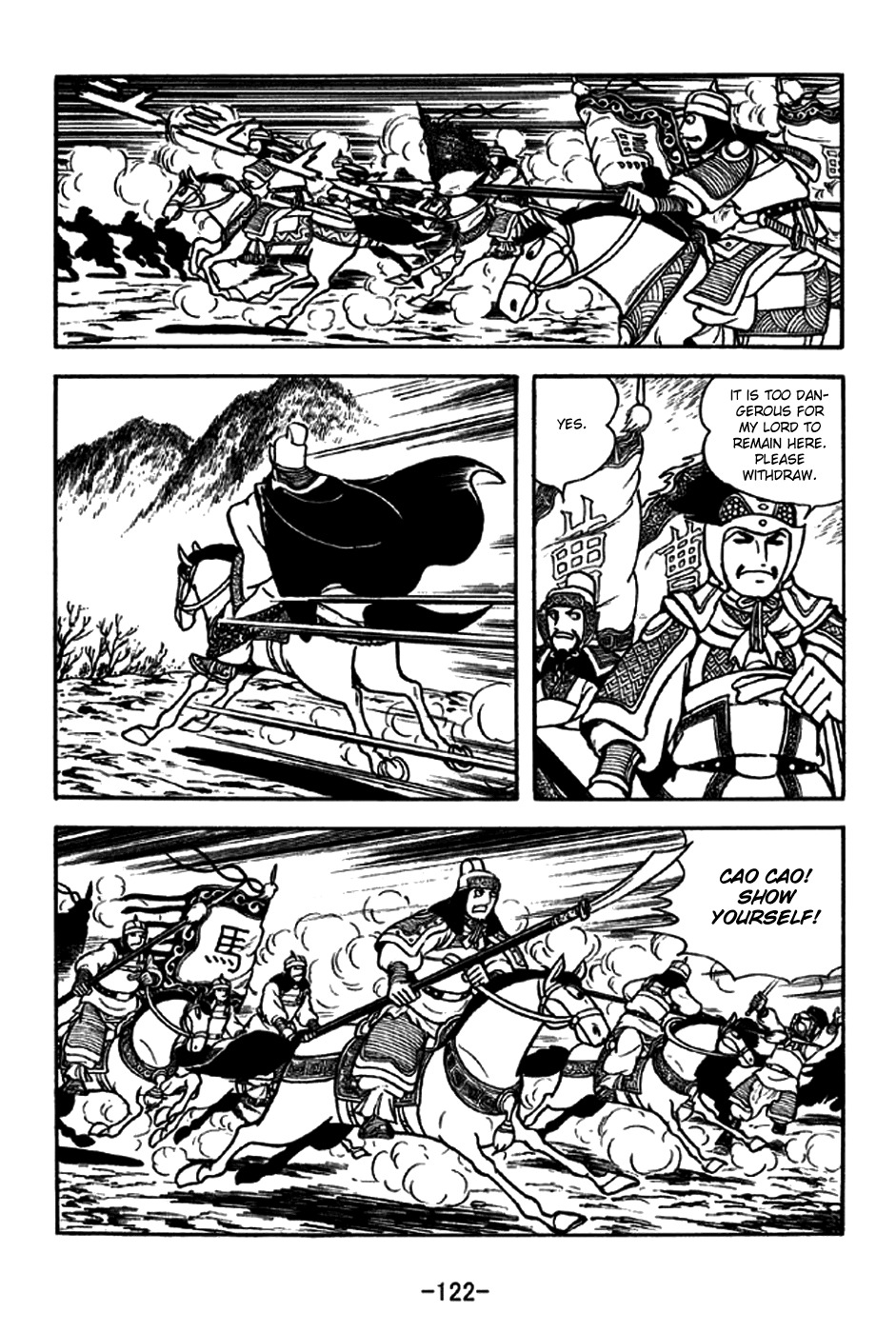 Sangokushi Chapter 189 page 18 - Chapter 189: Frontal Clash