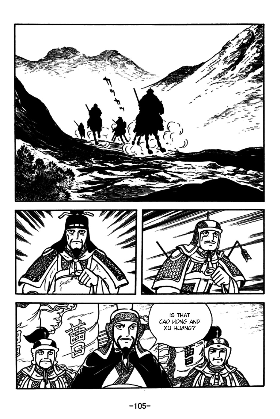Sangokushi Chapter 189 page 2 - Chapter 189: Frontal Clash