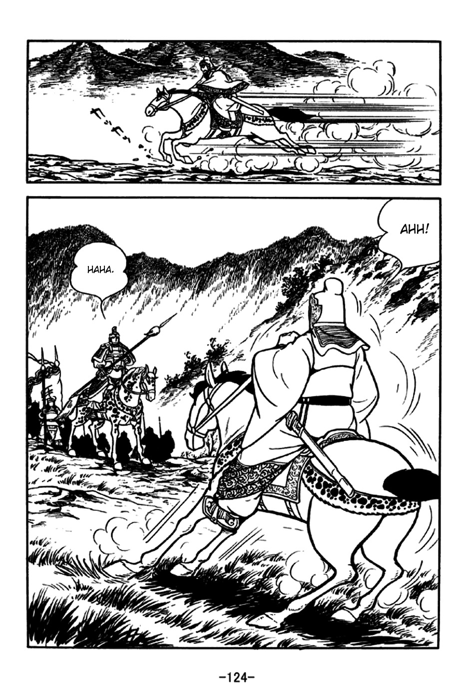 Sangokushi Chapter 189 page 20 - Chapter 189: Frontal Clash