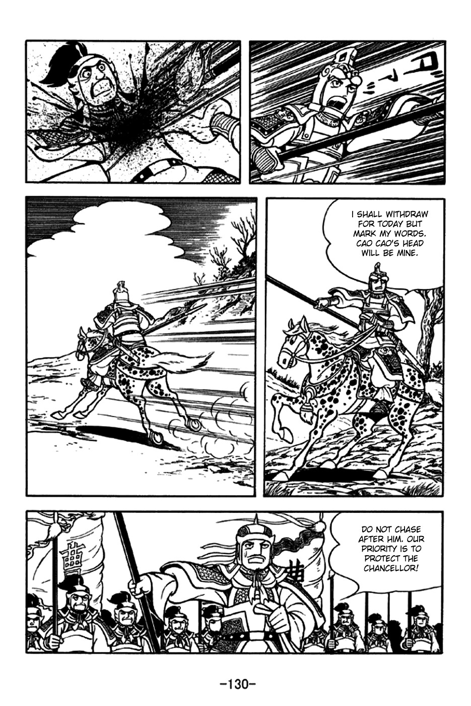 Sangokushi Chapter 189 page 26 - Chapter 189: Frontal Clash