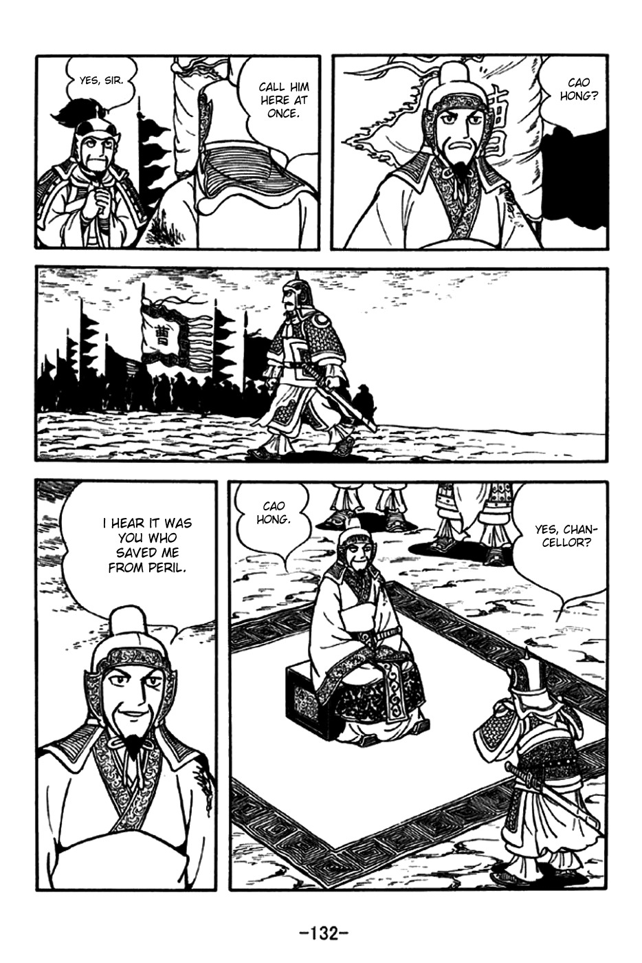 Sangokushi Chapter 189 page 28 - Chapter 189: Frontal Clash