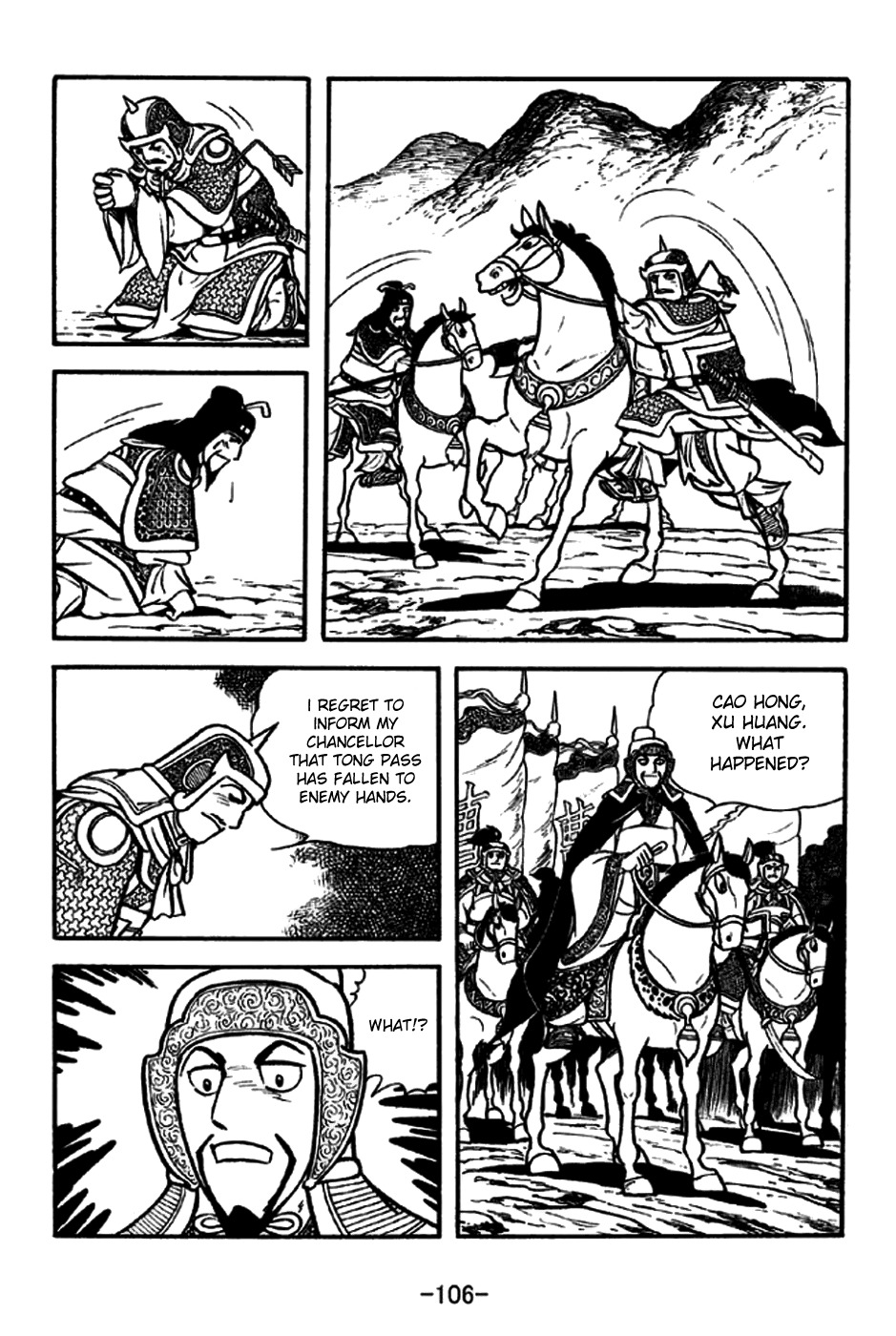 Sangokushi Chapter 189 page 3 - Chapter 189: Frontal Clash
