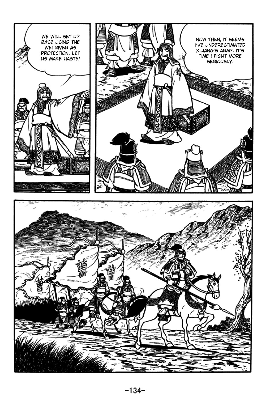 Sangokushi Chapter 189 page 30 - Chapter 189: Frontal Clash