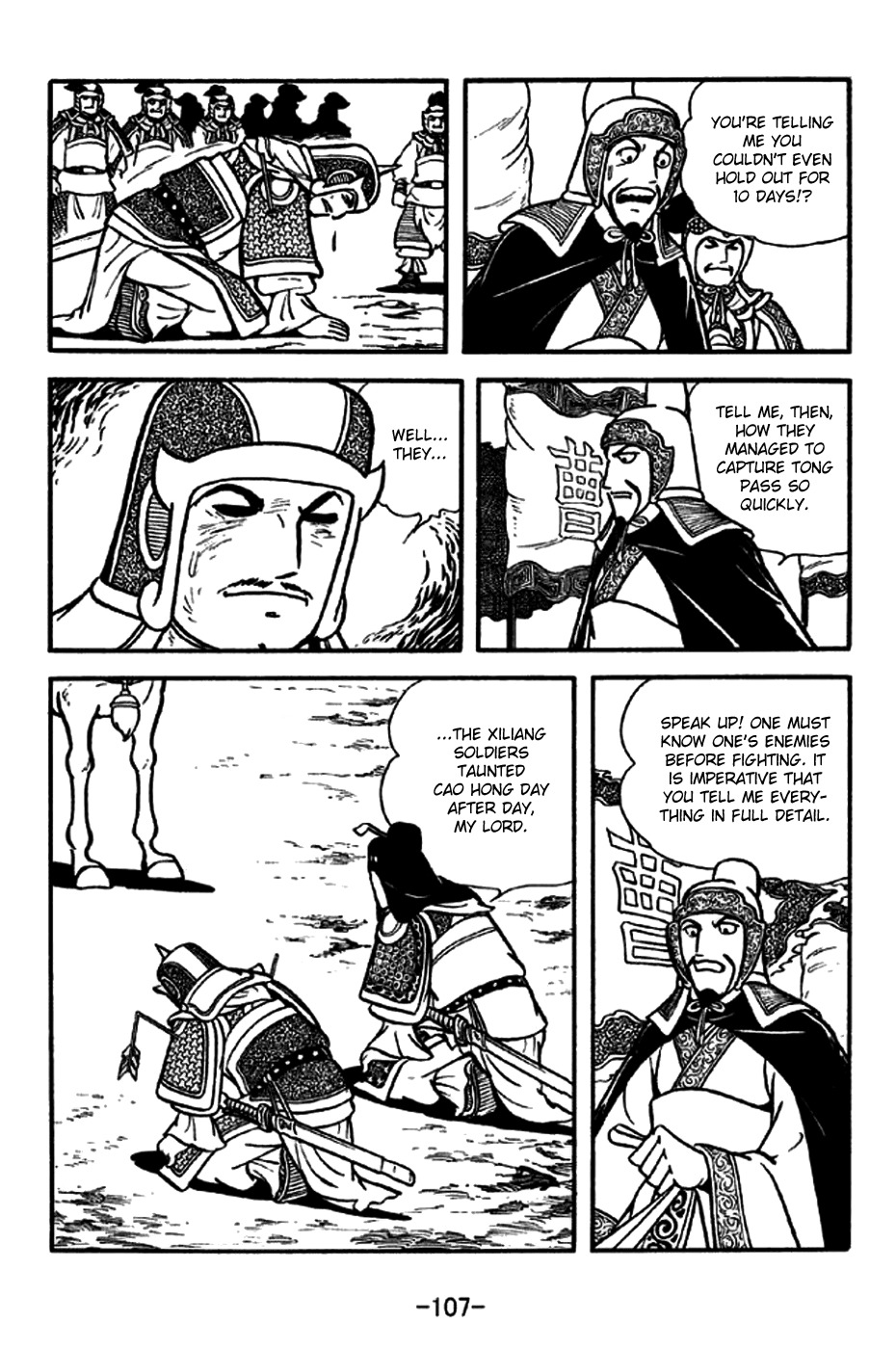 Sangokushi Chapter 189 page 4 - Chapter 189: Frontal Clash