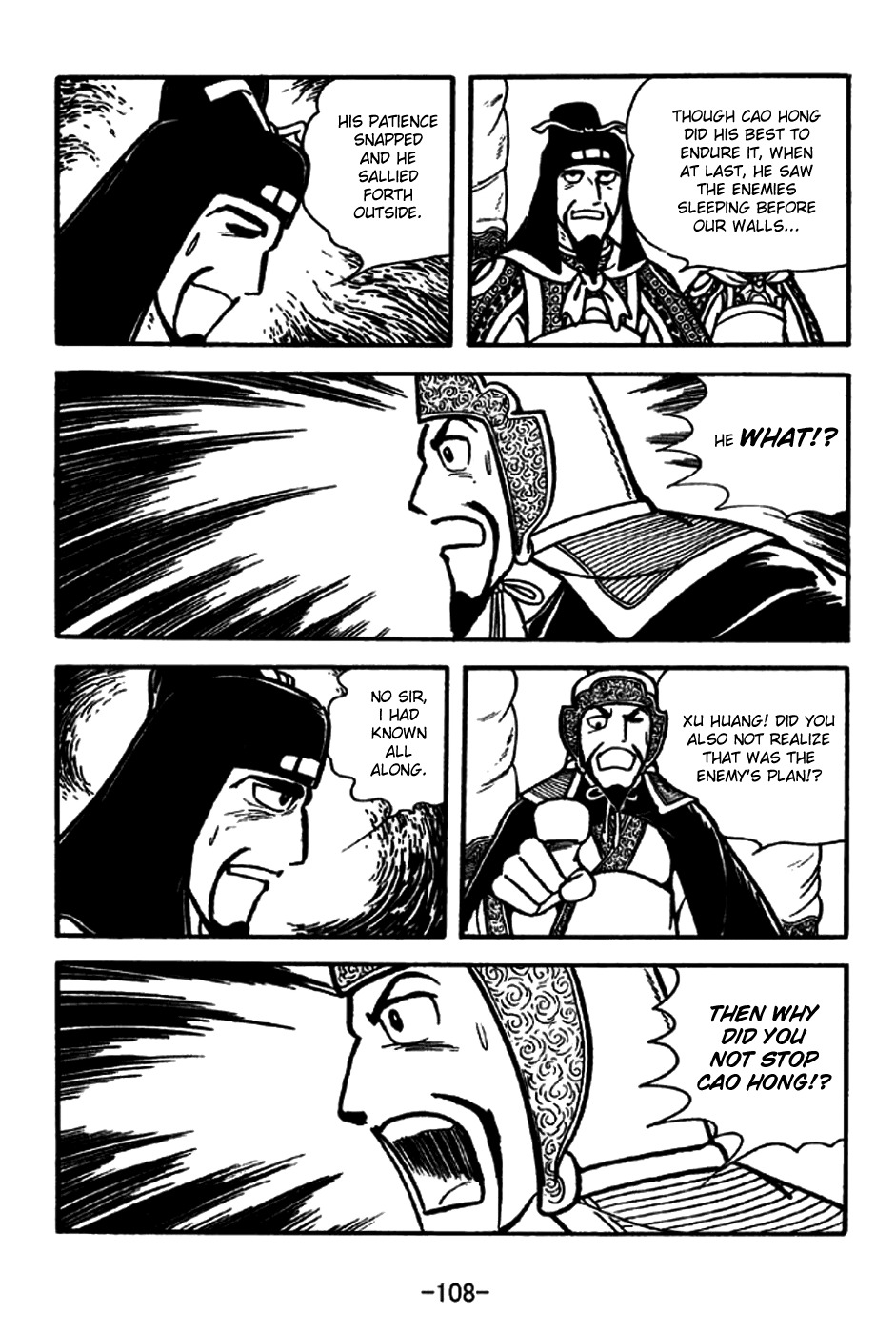 Sangokushi Chapter 189 page 5 - Chapter 189: Frontal Clash