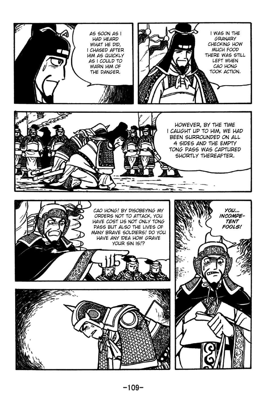 Sangokushi Chapter 189 page 6 - Chapter 189: Frontal Clash