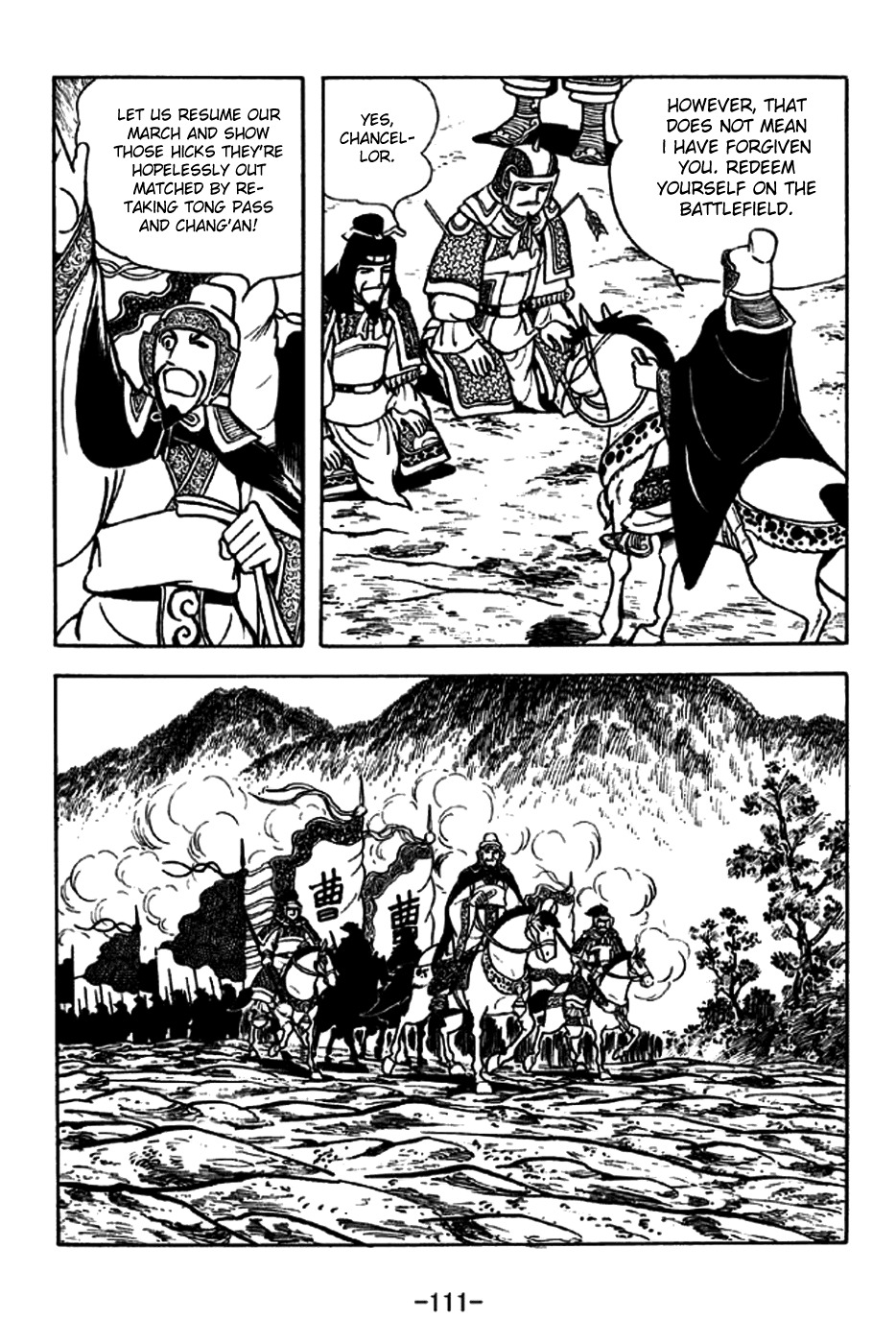 Sangokushi Chapter 189 page 8 - Chapter 189: Frontal Clash