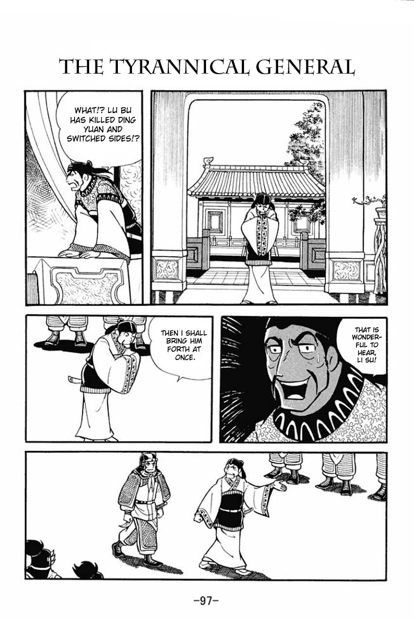 Sangokushi Chapter 19 page 1 - Chapter 19