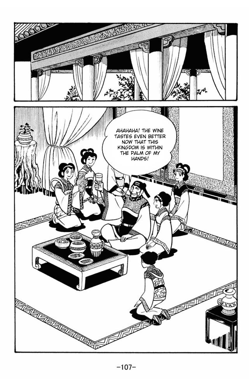 Sangokushi Chapter 19 page 11 - Chapter 19